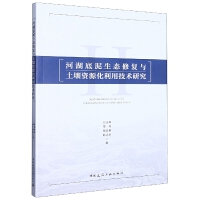 陕西强化草地生态修复筑牢绿色屏障